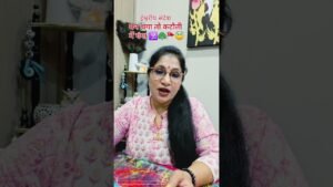 Leia mais sobre o artigo @आप सभी के लिए divine का special संदेश 🕉 #tarot #ytshorts #divinemessage #shortfeed  #motivation 💞🌌🚩