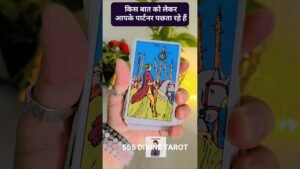 Leia mais sobre o artigo किस बात का पछतावा है💔😊UNKI CURRENT FEELINGS #shortsfeed ##youtubeshorts