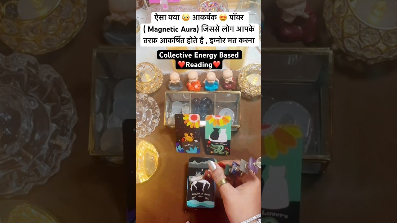 No momento, você está visualizando ऐसा 😳क्या है आकर्षक 😍 पॉवर जाने #tarot #tarotreading #nocontactreading #shortsvideo #trending