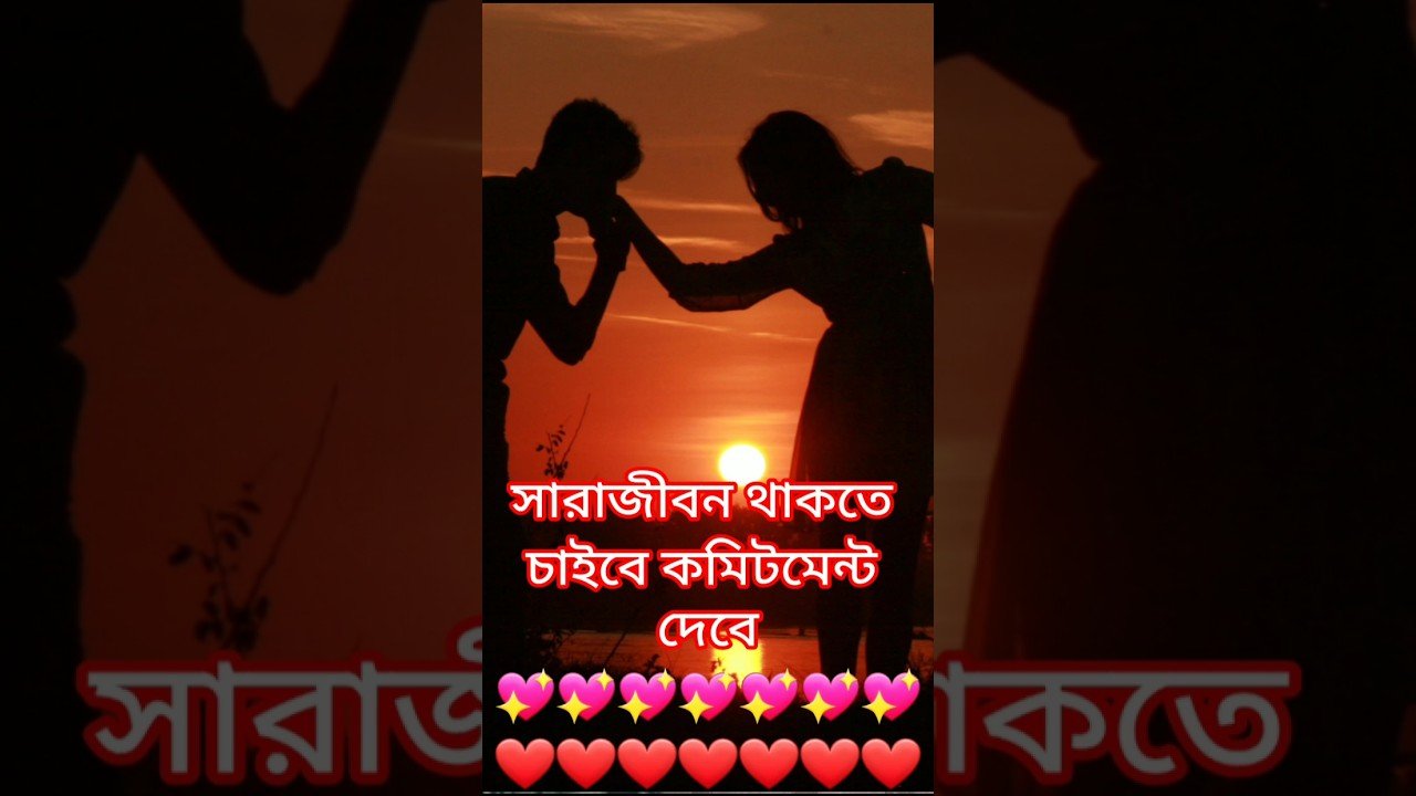 No momento, você está visualizando তোমাকে কমিটমেন্ট দেবার জন্য সবার সাথে লড়ছে #shortsfeed #tarotreading #tarot #shortvideo #love #short