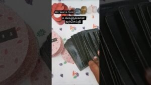 Leia mais sobre o artigo உங்களுக்கான நற்செய்தி #shorts #shortsfeed #tarot