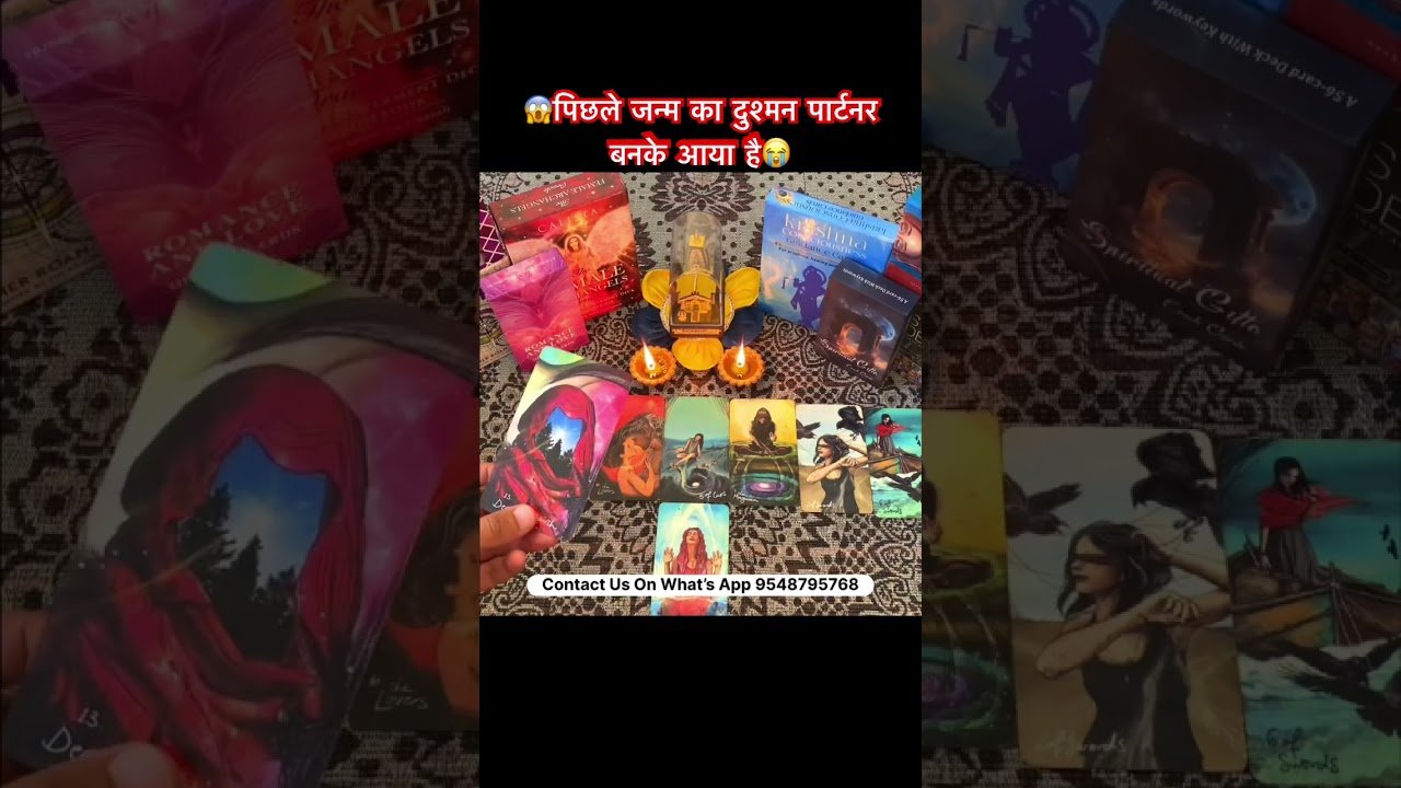 No momento, você está visualizando तांत्रिक क्रिया😭😱 #tarotreading #tarot #tarotreading #tarotshorts #pickacard #spiritualguidance