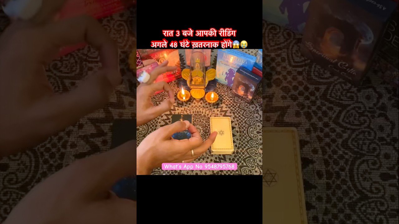 No momento, você está visualizando तांत्रिक क्रिया😭😱 #tarotreading #tarot #tarotcards #spirituality #intuition #viralvideo #trending