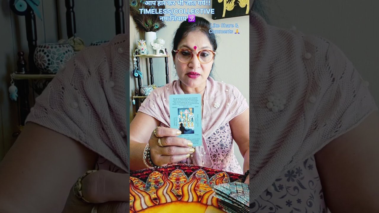 No momento, você está visualizando @आपको हराने वाले जीते जी मर गए हैं!👻 #tarot #ytshorts #shortfeed #viral #divinepower #motivation 🕉💯🚩