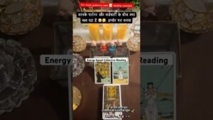 Leia mais sobre o artigo आपके पार्टनर और थर्डपार्टी के बीच क्या चल रहा #tarot #nocontact #hinditarot#trendingshorts #guide