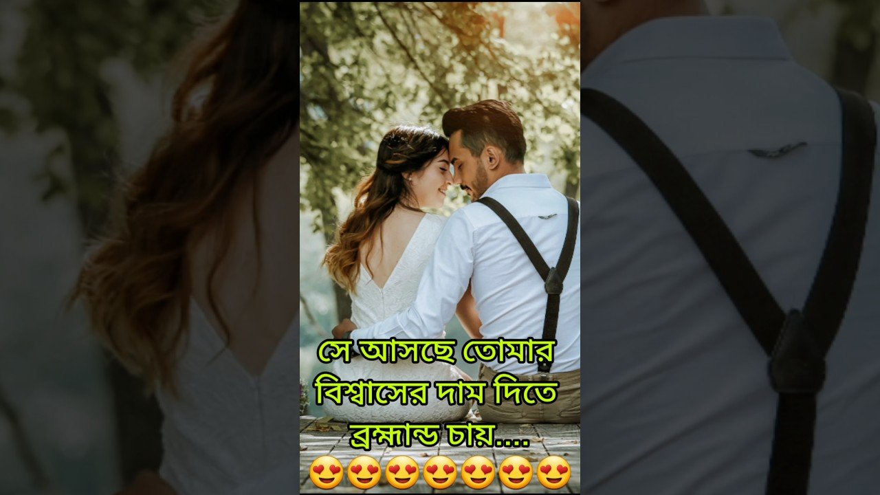 No momento, você está visualizando আমৃত্যু তোমাকেই❤️❤️ভালোবাসতে চায় #shortsfeed #shortvideo #tarotreading #tarot #viral #love #ytshort