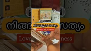 Leia mais sobre o artigo ഇത് നിങ്ങളുടെ സത്യം Love, job, business #astrology #tarot #horoscope #malayalam #tarotastro
