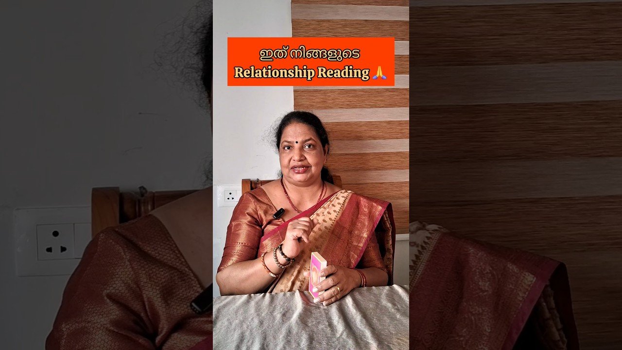 No momento, você está visualizando ഇത് നിങ്ങളുടെ Relationship Reading🙏|Timeless|Message for you #relationshipreading #shorts
