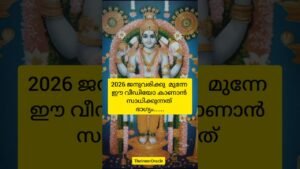 Leia mais sobre o artigo ഇപ്പോൾ നിങ്ങളെ തടയുന്ന Biggest Block എന്താണ്?#tarot #reading #malayalam #affirmations #energy