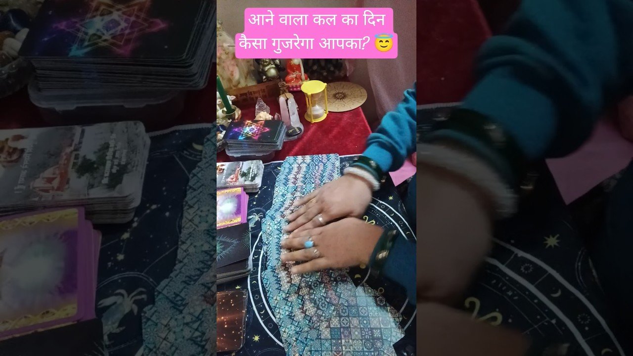 No momento, você está visualizando आने वाला कल का दिन कैसा गुजरेगा आपका? 😇 #youtubeshorts #tarot #shortsfeed #viral