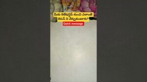 Leia mais sobre o artigo మీరు రిలేషన్షిప్ నుంచి ఎలాంటి లెసన్ ని నేర్చుకుంటారు? #tarot #tarotcaards #tarotcardreading