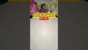 Leia mais sobre o artigo మీరు చేయాల్సిన విషయంలో మీరు తీసుకోవాల్సిన బెస్ట్ నెక్స్ట్ స్టెప్ ఏంటి? #tarot #shorts  #tarotcaards
