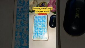 Leia mais sobre o artigo మీయొక్క కరెంట్ ఎనర్జీ ఏవిధంగా ఉంది? #tarot #tarotcaards #tarotreadi #astrology #shorts