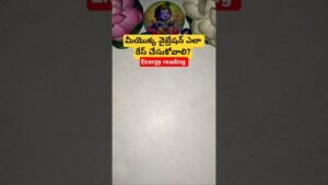 Leia mais sobre o artigo మీయొక్క వైబ్రేషన్ ఎలా రేస్ చేసుకోవాలి? #tarot #tarotcaards #tarotreadi #tarotcardreading