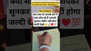 Leia mais sobre o artigo AAJ RAAT – UNKI CURRENT FEELINGS TODAY ❤️  #shorts #tarot #candlewaxhindi #currentfeelings