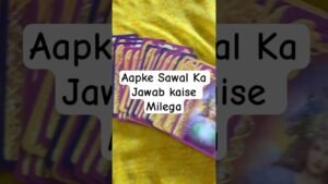 Leia mais sobre o artigo 🌼Aapke Pareshani Ka Jawab Hai Yeh #shorts #shortsfeed #tarot #timelessreading #angelsmessage