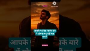 Leia mais sobre o artigo ❤️Aapke partner aapke bare mein sochana band nahin kar sakte😞#shorts #video #divine #tarot #ytshorts