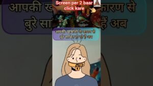 Leia mais sobre o artigo Aapki Chupi Se Ho Rahe Hai Bure Sabit #hinditarot#viralshortstarot #hinditarotreading