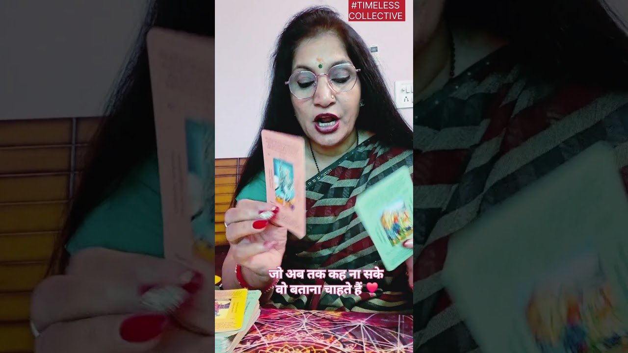 No momento, você está visualizando @कोई आपसे मिलने को बहुत आतुर हैं!💞 #tarot #lovemessage #ytshorts #shortfeed #viralshorts #reunion 💯💖