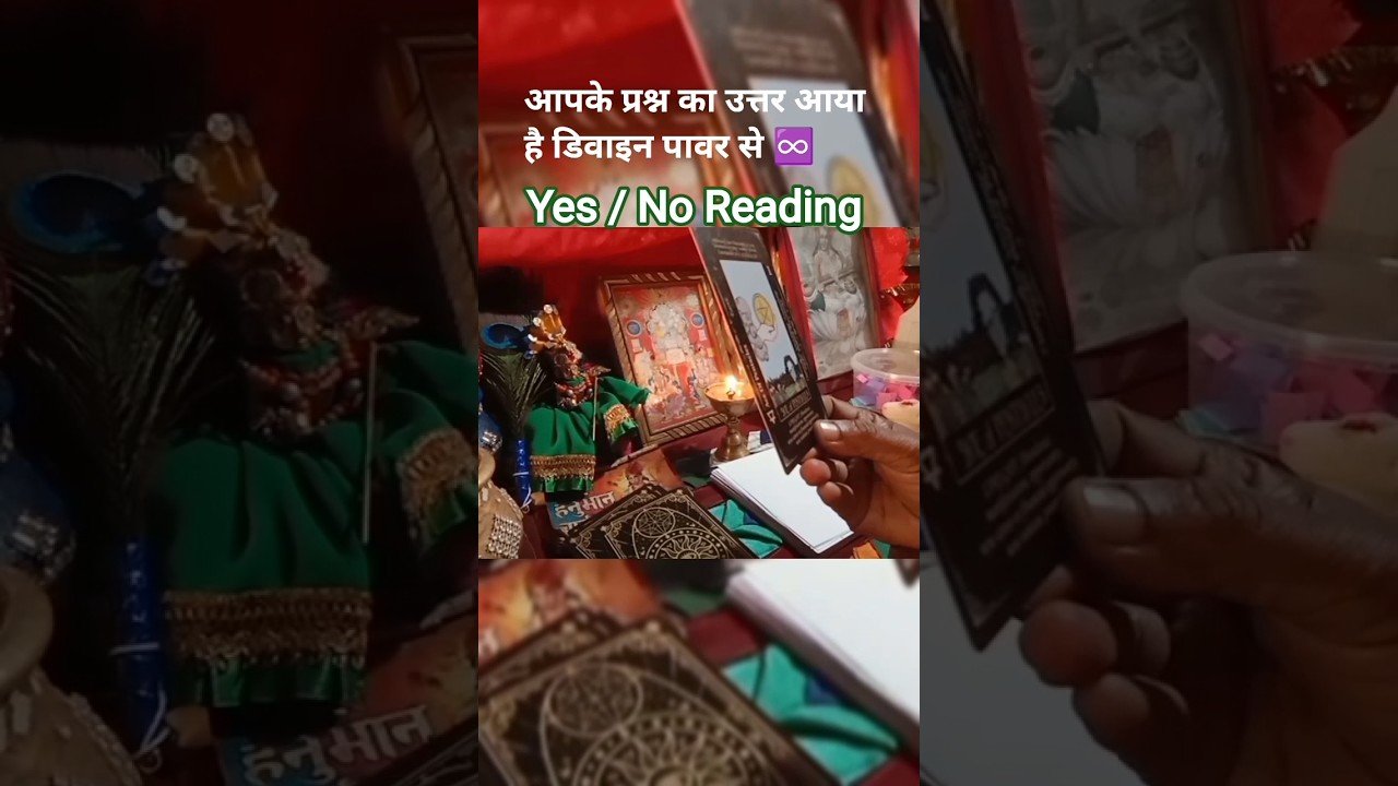 No momento, você está visualizando यूनिवर्सल पावर ने आपके प्रश्न का उत्तर भेजा है ♾️ #tarot #twinflamesunion #शिवशक्ति Divine Signal