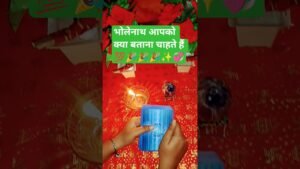 Leia mais sobre o artigo भोलेनाथ आपको क्या बताना चाहते हैं 💯 #jwaladevitarot #tarot #spiritualguidance #timelessreading