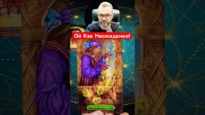 Leia mais sobre o artigo ❗Что у Вас на пороге? ✨ Гадание Таро #tarot #будущее #отношения