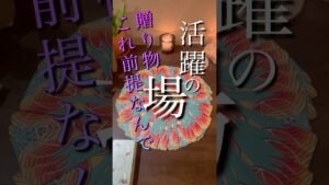 Leia mais sobre o artigo 【タロット占い】贈り物🎁✨