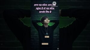 Leia mais sobre o artigo 💥Agar yah sandesh aap tak pahuncha Hai To yah sandesh aapke liye hai🎯#shorts #tarot #video #ytshorts