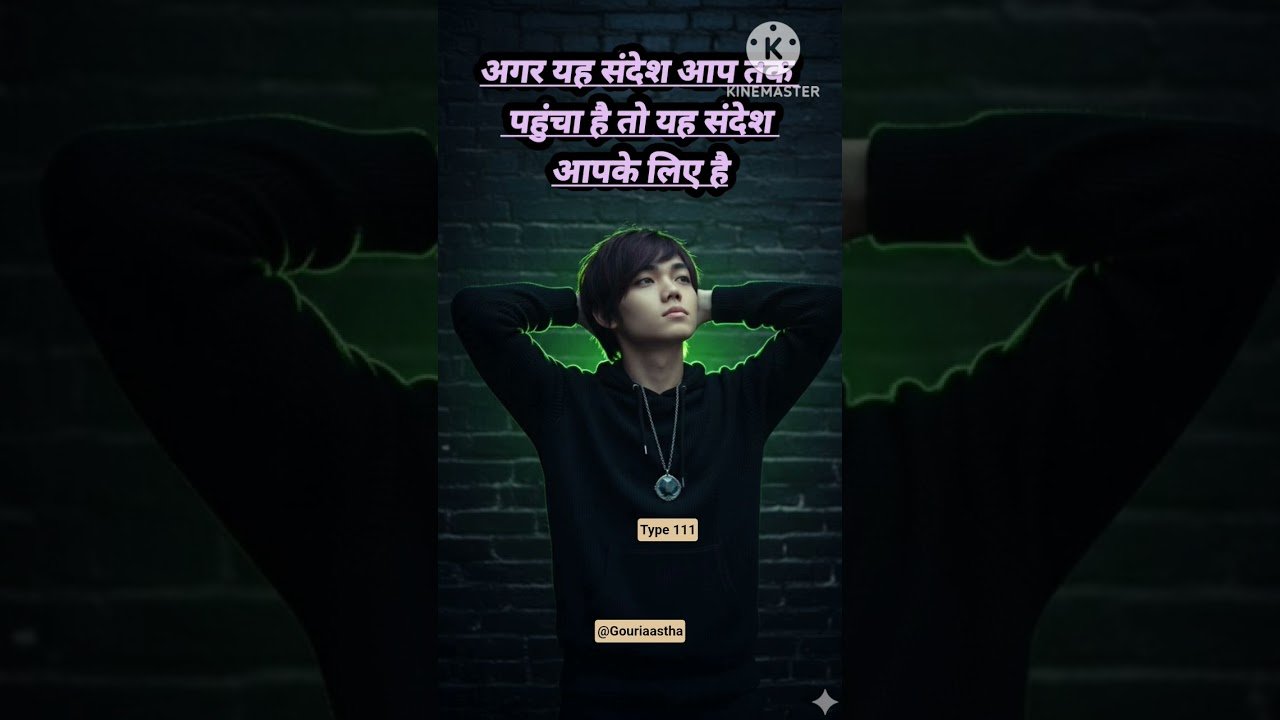 No momento, você está visualizando 💥Agar yah sandesh aap tak pahuncha Hai To yah sandesh aapke liye hai🎯#shorts #tarot #video #ytshorts