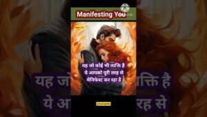 Leia mais sobre o artigo ❤️यह जो कोई भी व्यक्ति है ये आपको पूरी तरह से मेनिफेस्ट कर रहा है🎯#shorts #video #tarot #shivshakti