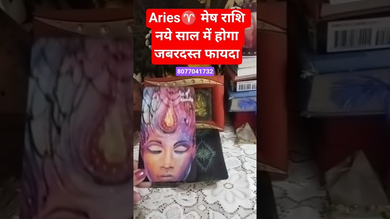 No momento, você está visualizando Aries♈ मेष राशि 2026 मे Money matters#tarot #shorts