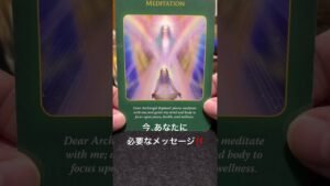Leia mais sobre o artigo 今、あなたに必要なメッセージ‼️オラクルカードリーディング💕