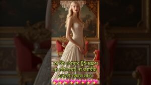 Leia mais sobre o artigo টুইনফ্লেম না সৌলমেট😍❤️তুমি কোনটা #shortsfeed #shortvideo #tarotreading #tarot #viral #love #ytshort