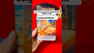 Leia mais sobre o artigo Big Blessings 😱😍💥