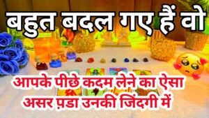 Leia mais sobre o artigo 💯📱CURRENT FEELINGS OF YOUR PARTNER | TAROT CARD READING | | ALL SIGN TRUE FEELINGS | RE UNION