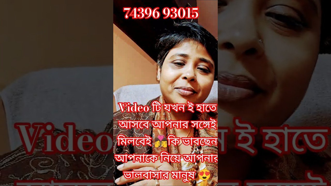 No momento, você está visualizando current feelings of your partne👩‍❤️‍💋‍👨 #tarot #shors #shortsfeed #viral #viralshort