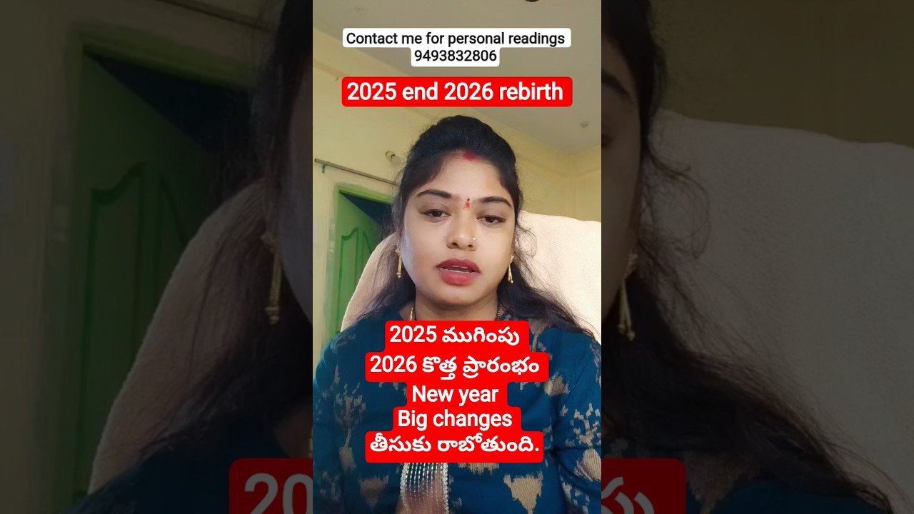 No momento, você está visualizando December 30, 2025 #motivation #telugu #love #tamil  #tarot #news #astrology #viralvideo #shortsfeed