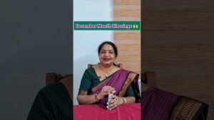 Leia mais sobre o artigo December Month Reading|Blessings 🙌|Happy News in your life🙏|Timeless #decemberreading #shorts