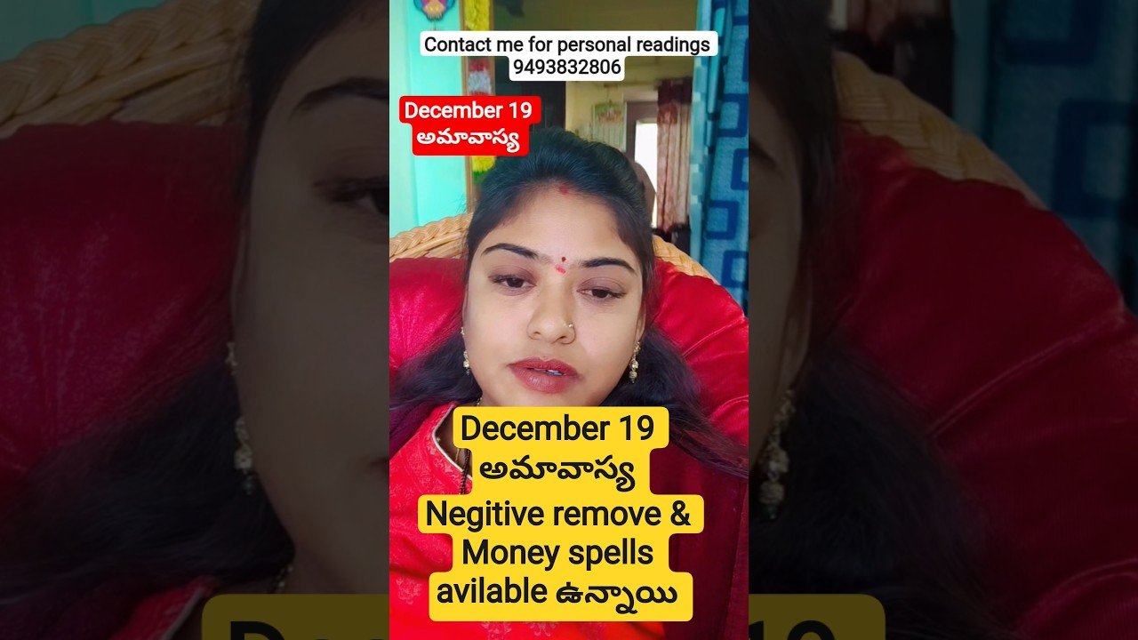 No momento, você está visualizando December #tarot #tarotreading #astrology #love #youtube #viralvideo #manifestation#india#shortsfeed