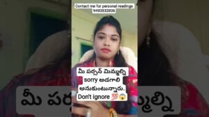 Leia mais sobre o artigo December #tarotreading #tarotreader #love #tarot #twinflame#astrology #youtube #viralvideo #soulmate