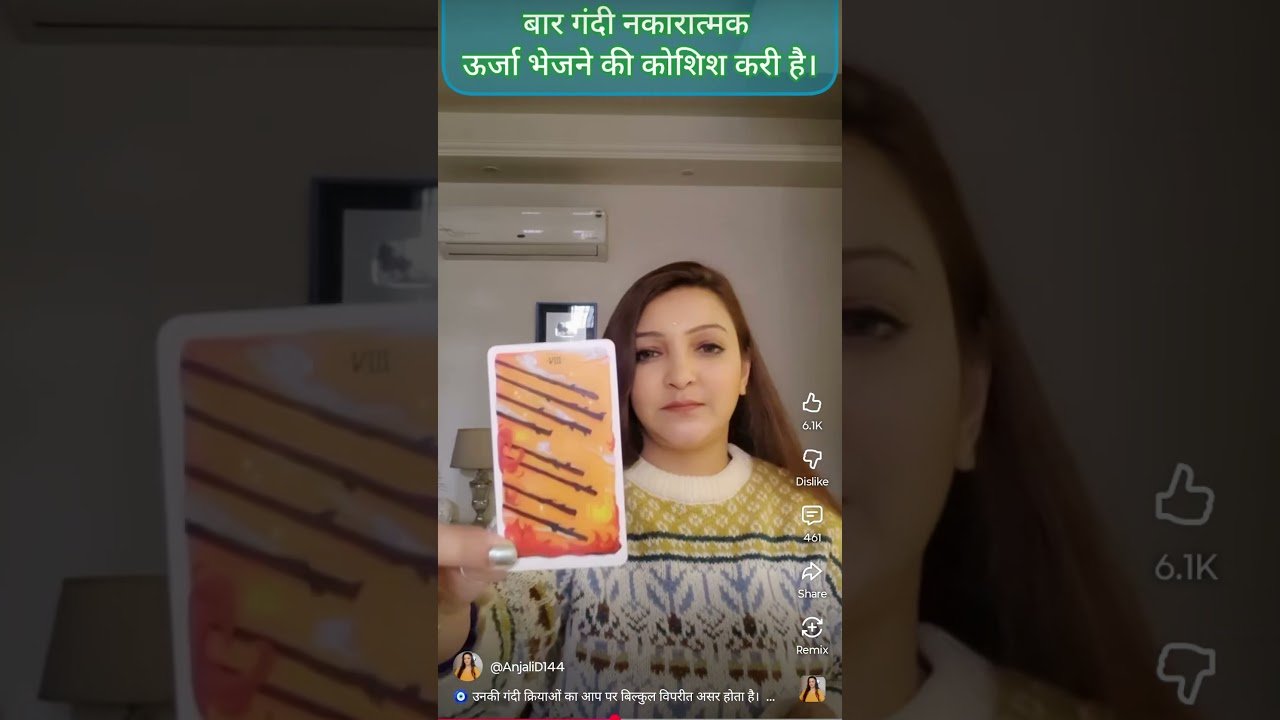 No momento, você está visualizando 🧿 उनकी गंदी क्रियाओं का आप पर बिल्कुल विपरीत असर होता है। #shivshakti #video #shorts #love #tarot