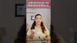 Leia mais sobre o artigo 🧿 अपनी क्षमताओं को आप पहचान चुके हैं #shivshakti #divine #universemagic #tarot #creative #111  #333