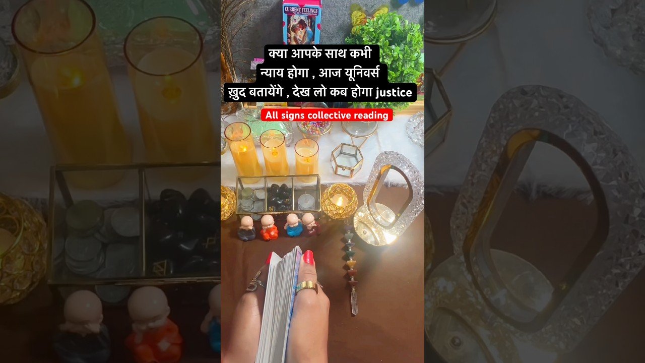 No momento, você está visualizando 😭आपके साथ न्याय होगा की नहीं , और कब #tarot #angleguidance #shortsvideo #twinflam#trendingshort