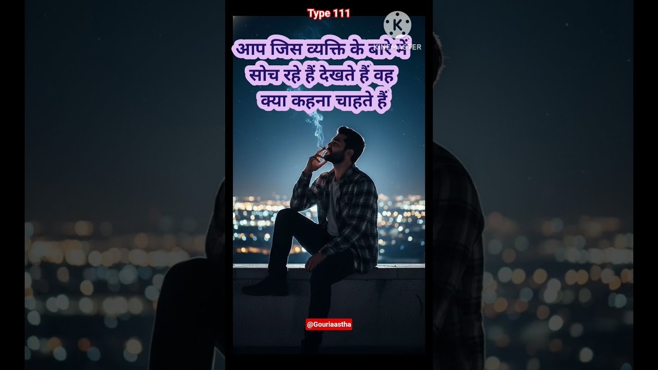 No momento, você está visualizando 🙇‍♂️आप अभी जिस व्यक्ति के बारे में सोच रहे हैं वह क्या कहना चाहते हैं🥺#shorts #video #tarot #viral