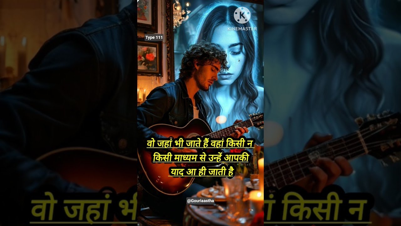 No momento, você está visualizando 💔वह जहां भी जाते हैं वहां किसी न किसी माध्यम से उन्हें आपकी याद आ ही जाती हैं #shorts #tarot #video