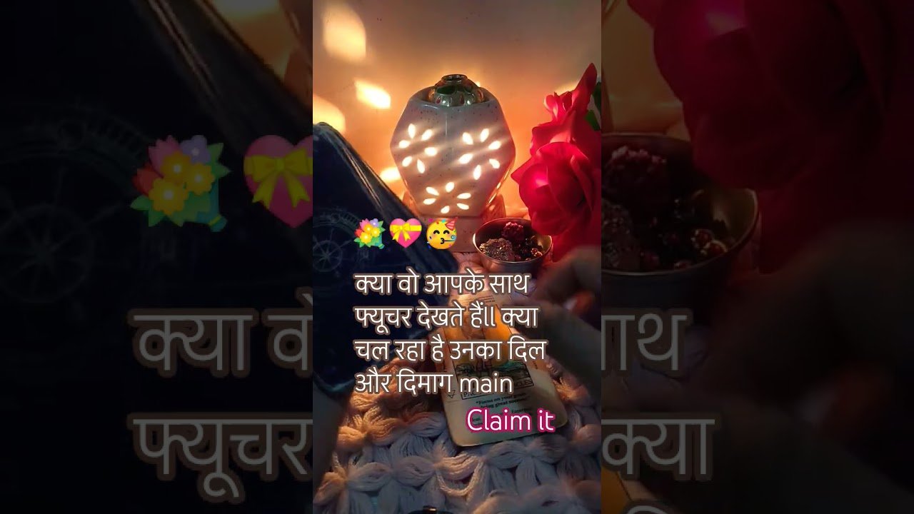 No momento, você está visualizando 💝😱🥳आपके पार्टनर के भविष्य को लेकर क्या विचार चल रहा है ll #whatscomingupinlovelife #tarot #love