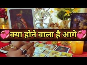 Leia mais sobre o artigo 🌿🧿क्या होने वाला है आगे 🧿🌿Current Feelings Next Action With Angel Guidance💞Timeless Tarot Reading🌈