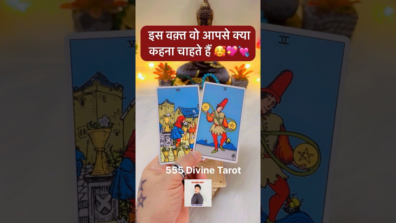 No momento, você está visualizando 🌹🧿😍UNKI DEEP FEELINGS🦋🥰NO CONTACT #ytshorts #tarot