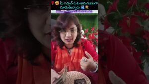 Leia mais sobre o artigo 🌹🥰 మీ పర్సన్ మీకు అనుగుణంగా              మారుతున్నారు 🫂💐