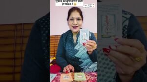 Leia mais sobre o artigo @🌞कोई तिलमिलाने वाला है 👻💯 #tarot #ytshorts #shortfeed #viral #suraydev #viral #motivation 🦋🌏